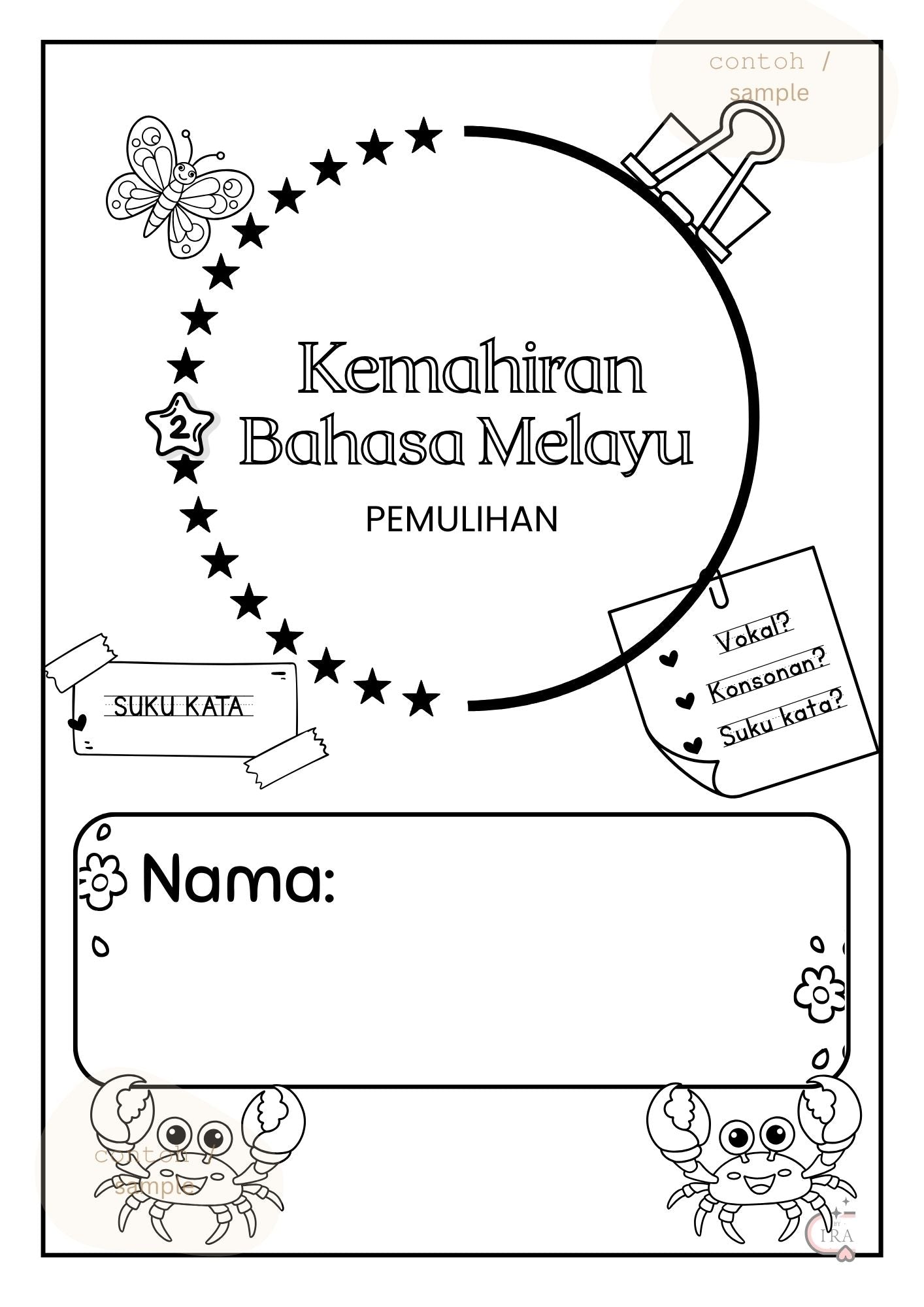 front page kemahiran bahasa melayu pemulihan
